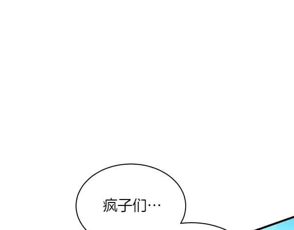 第202话 第一关206