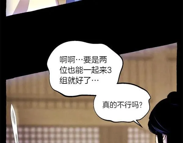 第201话 抢人114