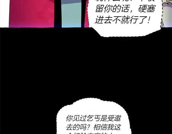 第201话 抢人95