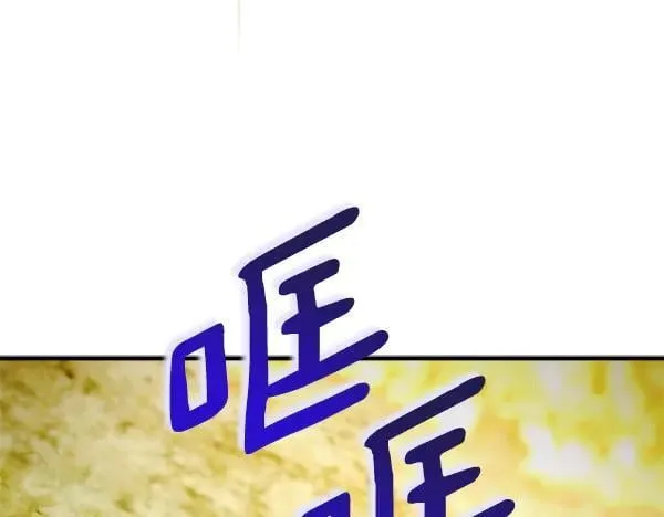 第205话 人情味150