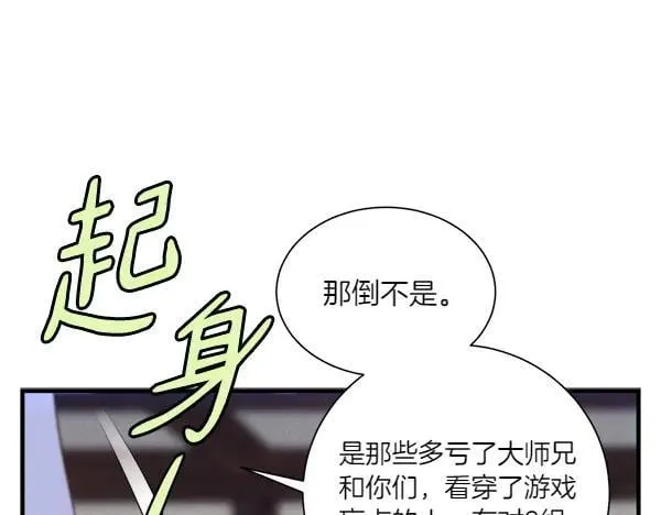 第205话 人情味70
