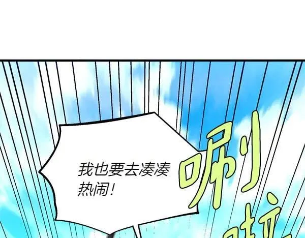 第205话 人情味77