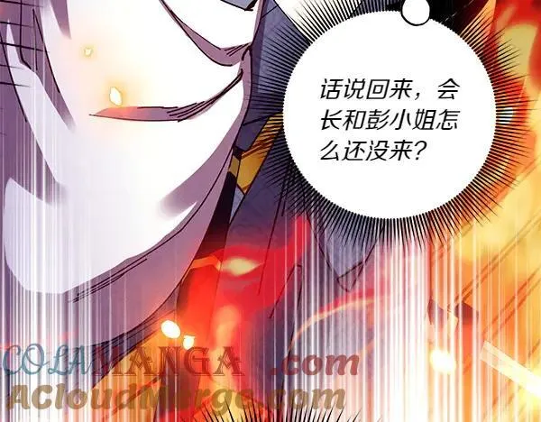 第205话 人情味148
