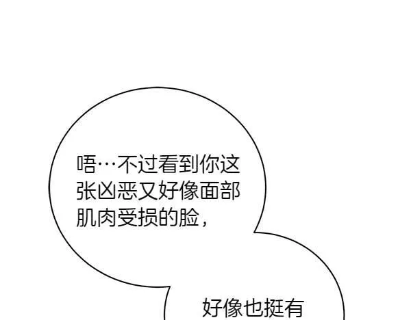 第204话 装柔弱69