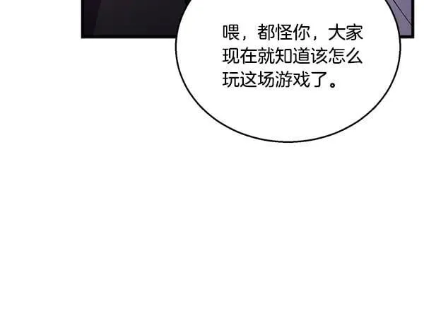 第203话 过关斩将13