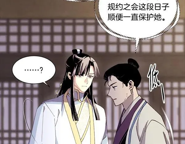 第203话 过关斩将38