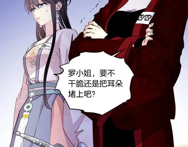 第203话 过关斩将194