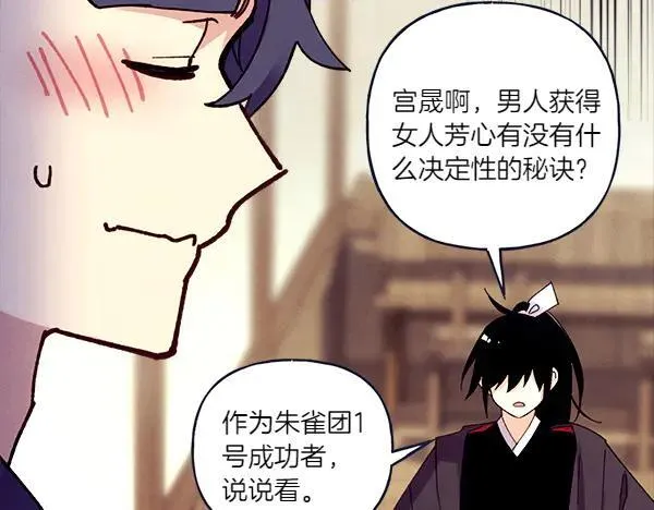 第204话 装柔弱155