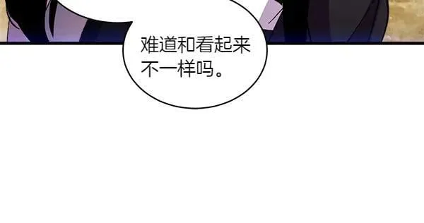 第204话 装柔弱146