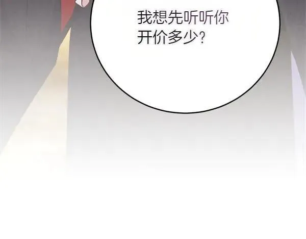 第205话 人情味209