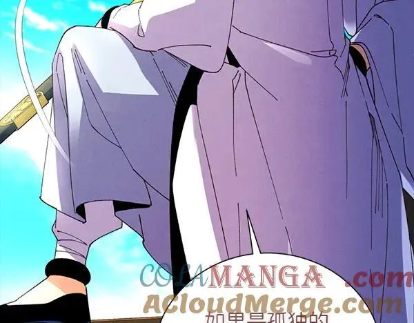 第204话 装柔弱232