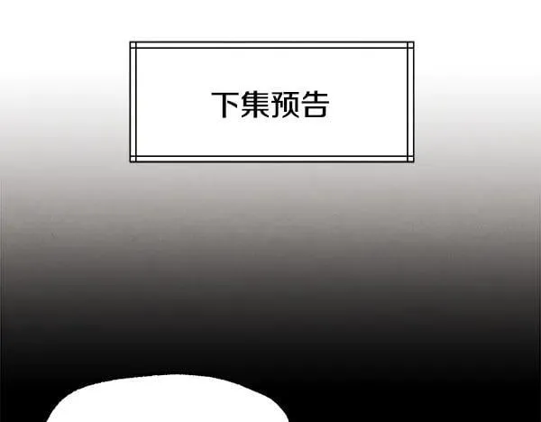 第202话 第一关241