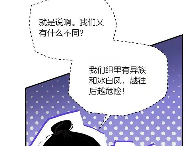 第202话 第一关163