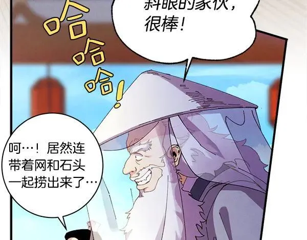 第203话 过关斩将79