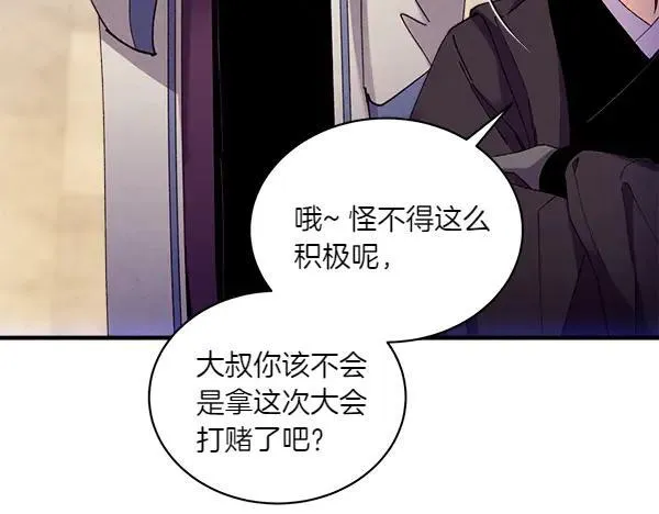 第201话 抢人155
