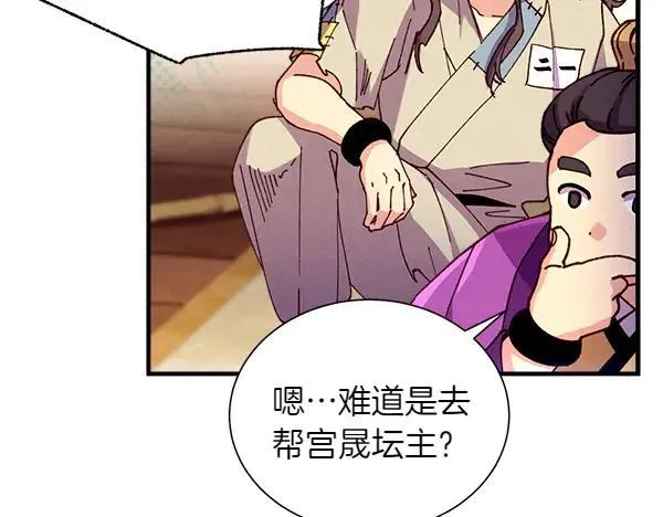 第205话 人情味81
