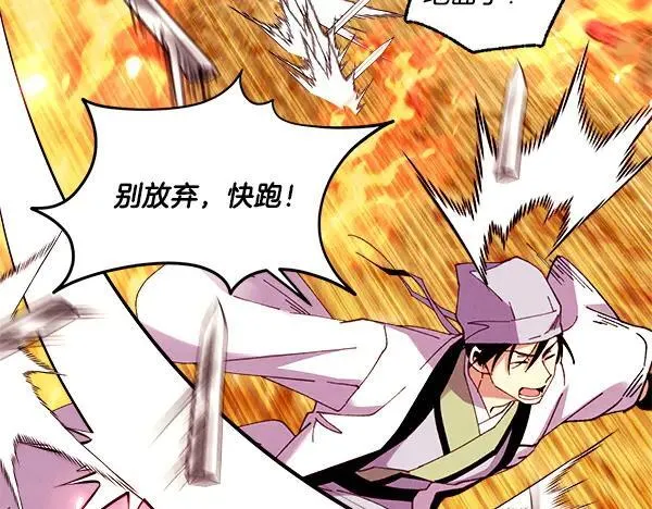 第203话 过关斩将101
