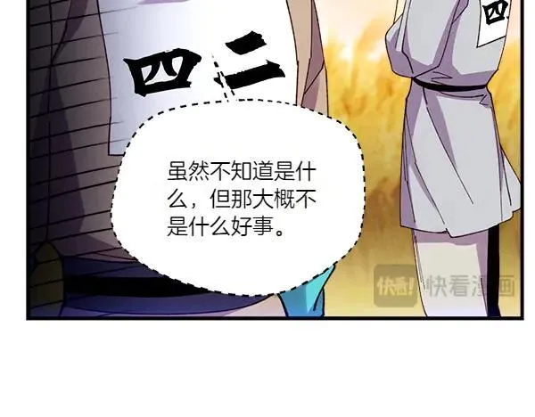 第202话 第一关178