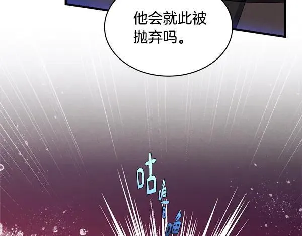 第203话 过关斩将85