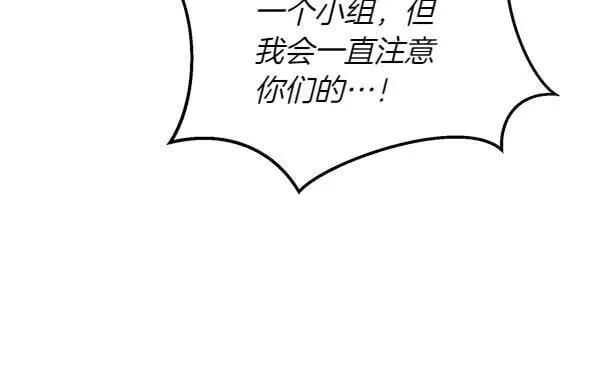 第201话 抢人53