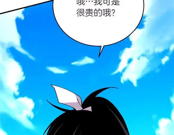 第205话 人情味206