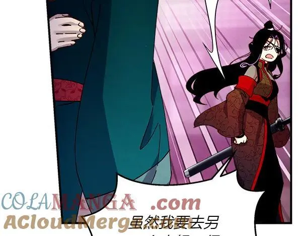 第201话 抢人52