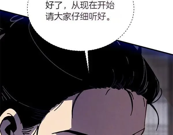 第201话 抢人185