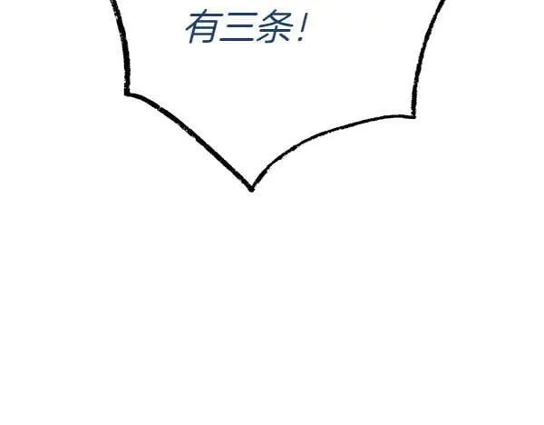 第202话 第一关227
