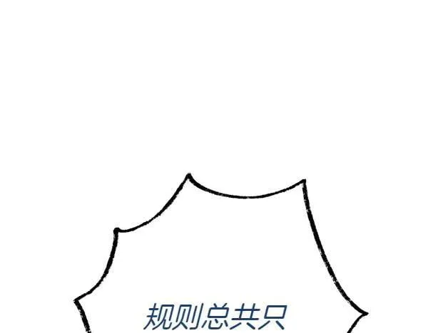 第202话 第一关226