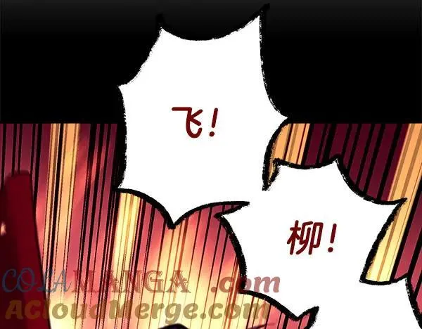 第203话 过关斩将240