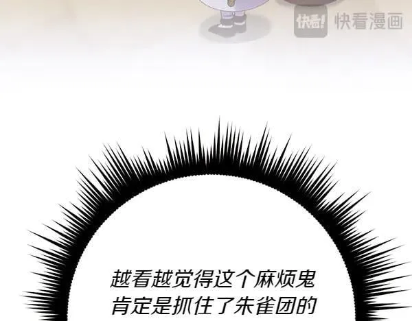 第201话 抢人137