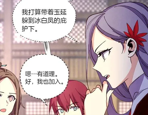 第201话 抢人89