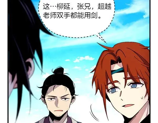 第202话 第一关83