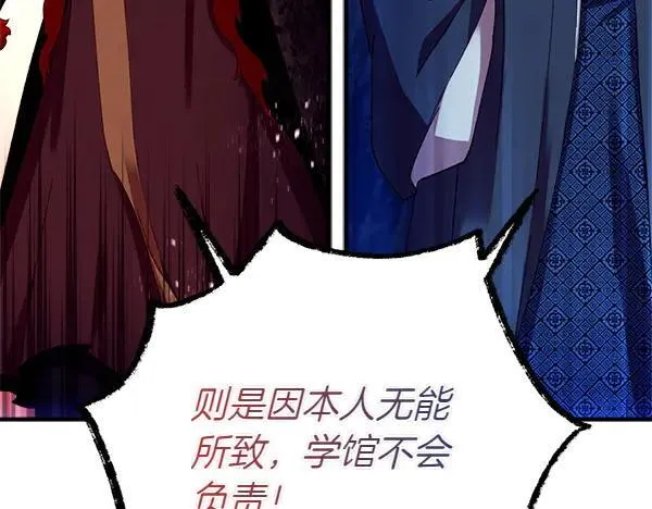 第202话 第一关81