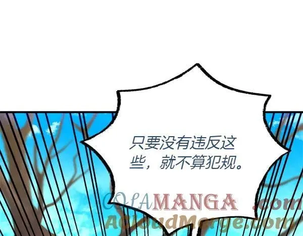 第202话 第一关228