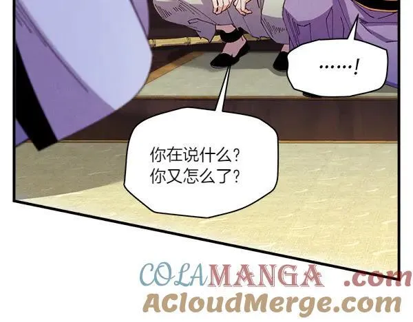 第205话 人情味72