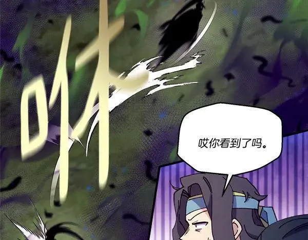 第203话 过关斩将213