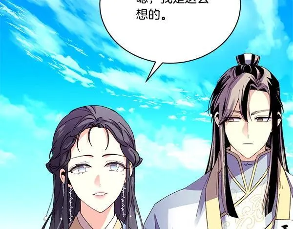第203话 过关斩将29