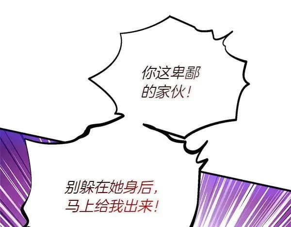 第204话 装柔弱143