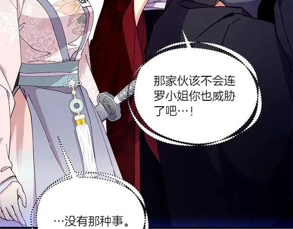 第202话 第一关175