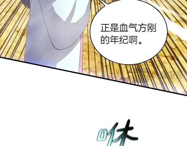 第204话 装柔弱93
