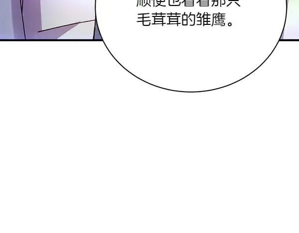 第202话 第一关23