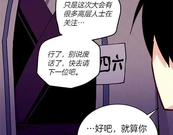 第201话 抢人159