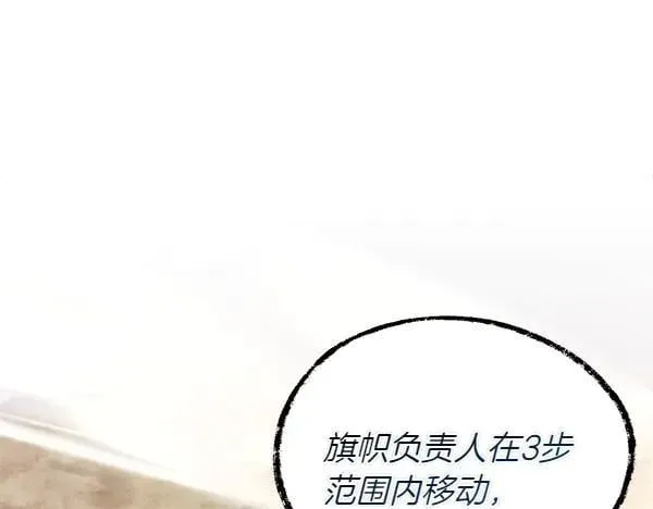 第202话 第一关73