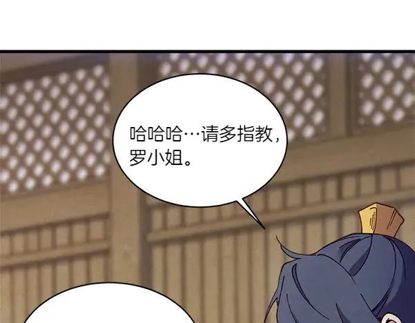 第201话 抢人177
