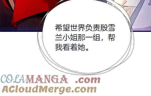 第201话 抢人40