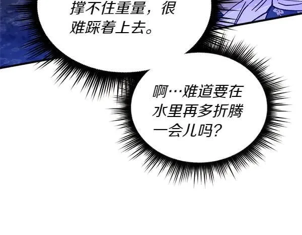 第205话 人情味162