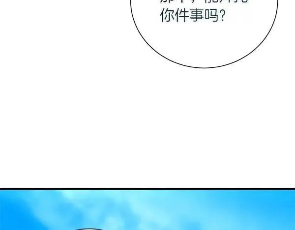 第205话 人情味201