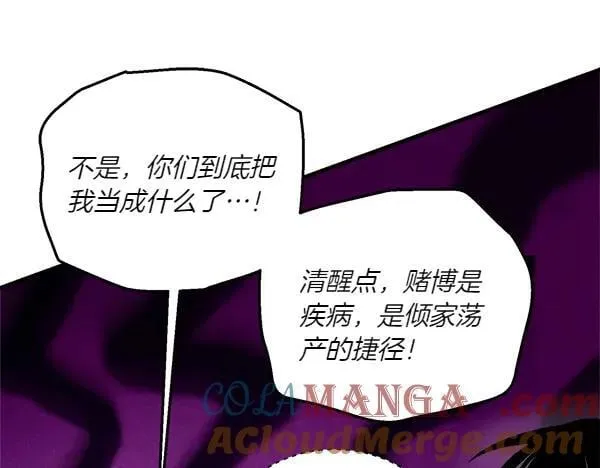 第202话 第一关188
