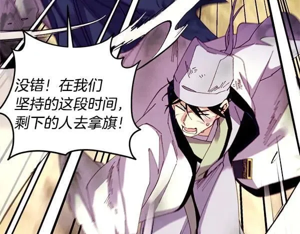 第203话 过关斩将130